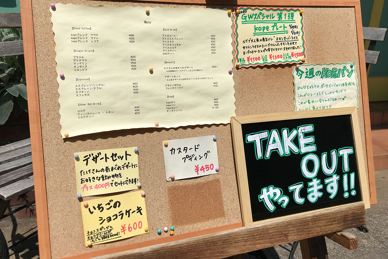 都賀のハワイアンカフェkope(コペ)のテイクアウトランチが絶品!GW限定のチキンオーバーライスは屋台メシらしい無骨な仕上がりが逆に美味しすぎた