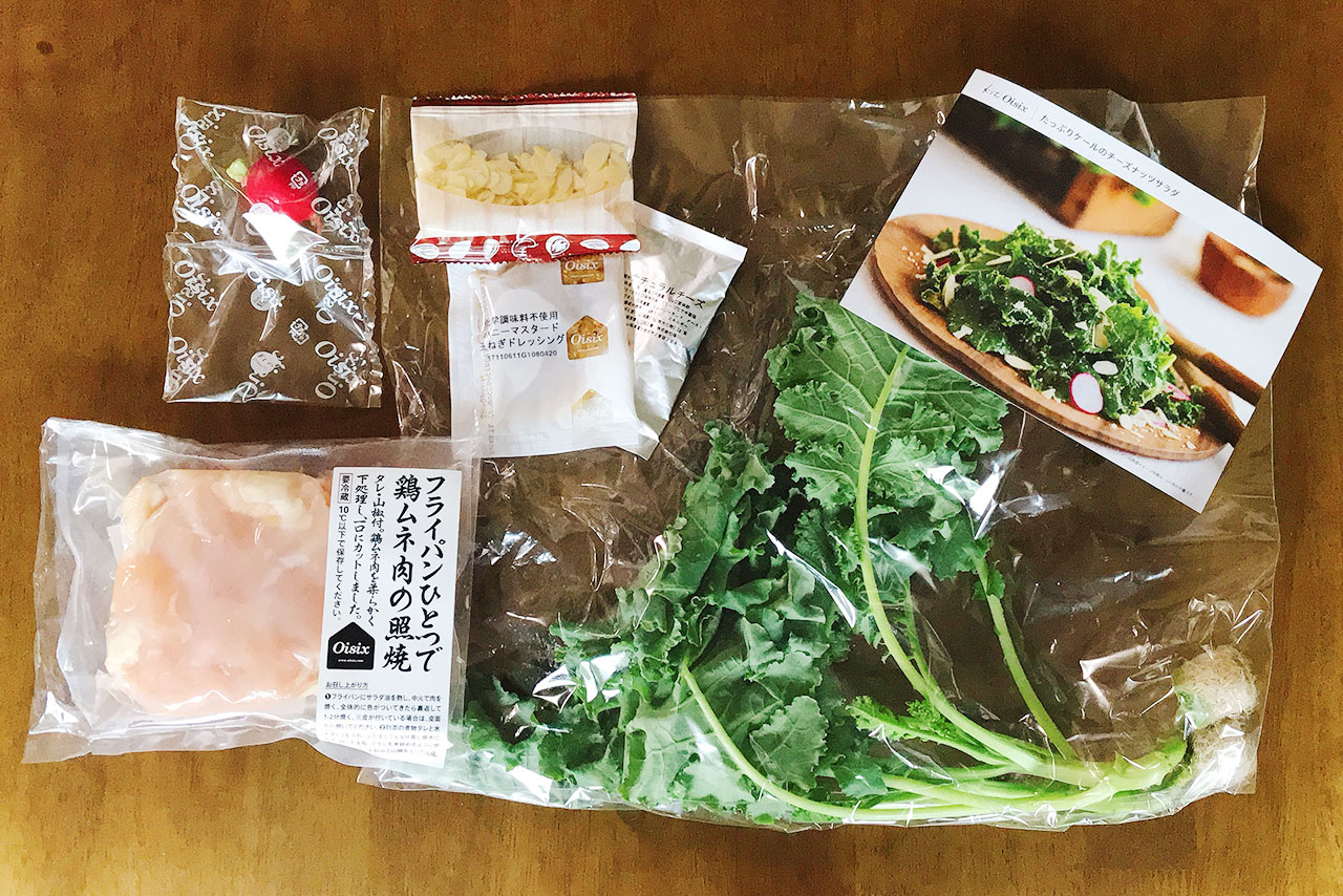 Oisix(オイシックス)の鶏むね肉の照焼＆たっぷりケールのチーズナッツサラダ
