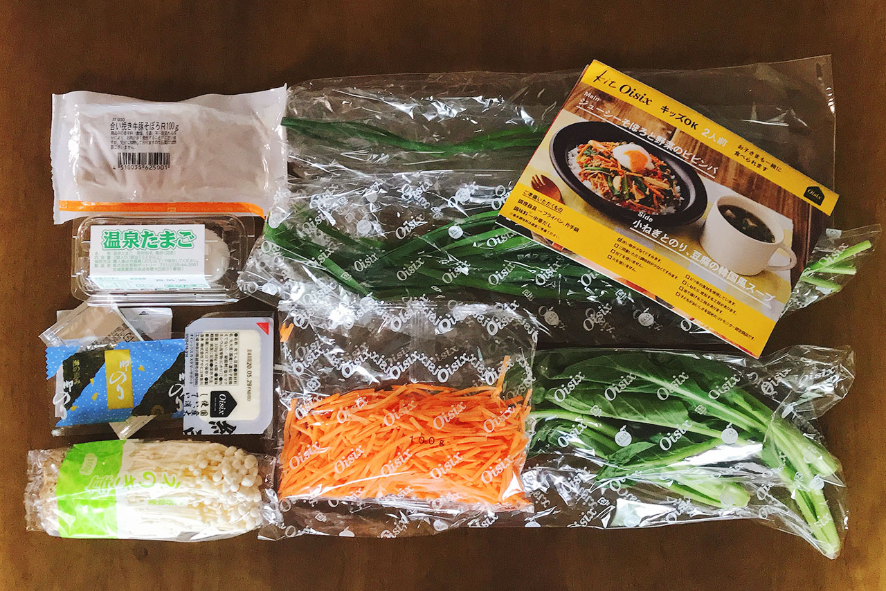 Oisix(オイシックス)のジューシーそぼろと野菜のビビンバ＆豆腐の韓国風スープ