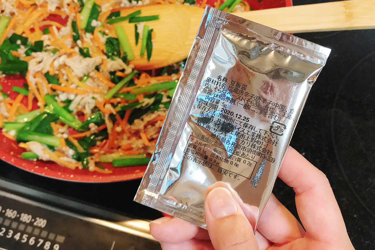 Oisix(オイシックス)のジューシーそぼろと野菜のビビンバ＆豆腐の韓国風スープ