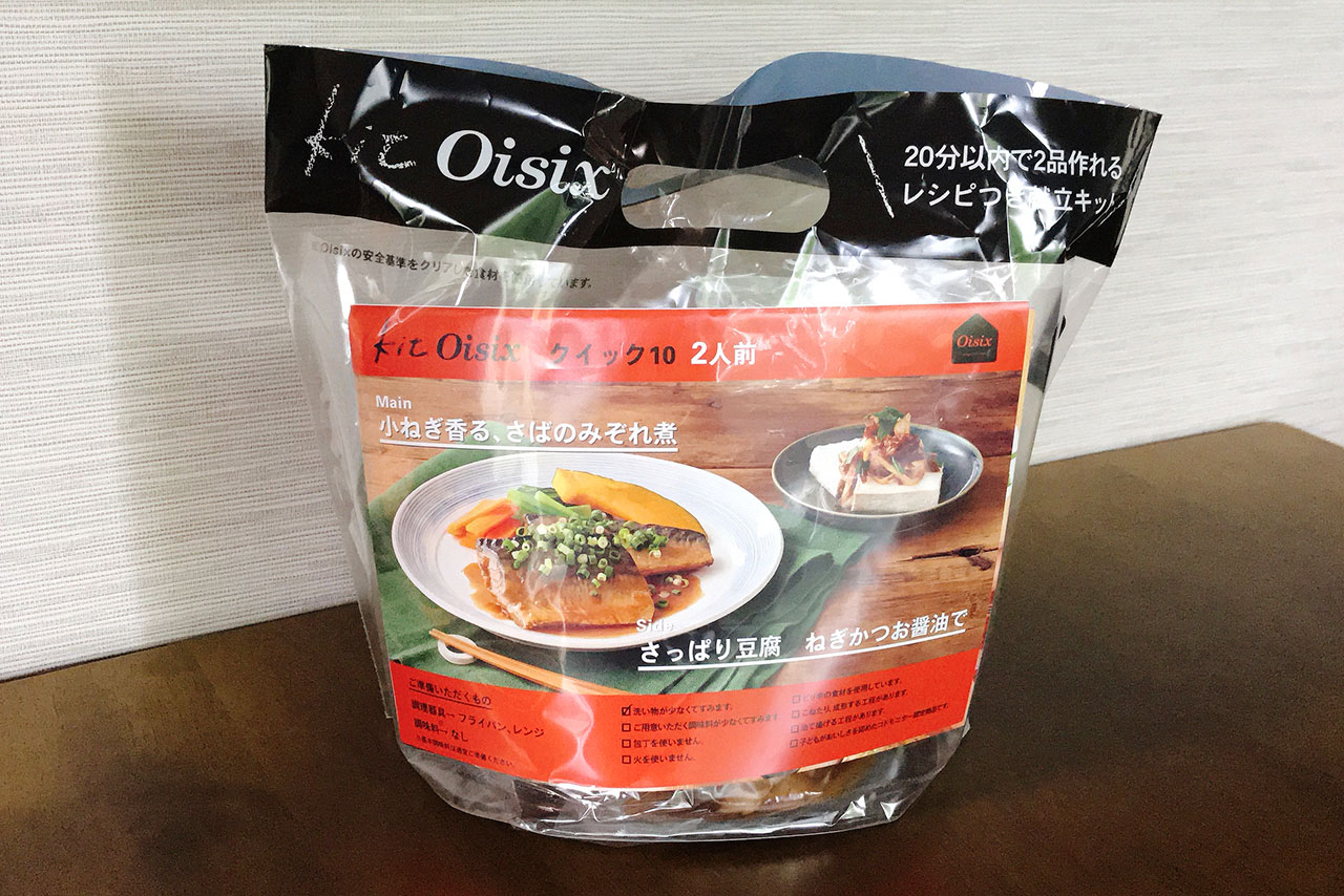 Oisix(オイシックス)の小ねぎ香るさばのみぞれ煮＆さっぱり豆腐ねぎかつお醤油で