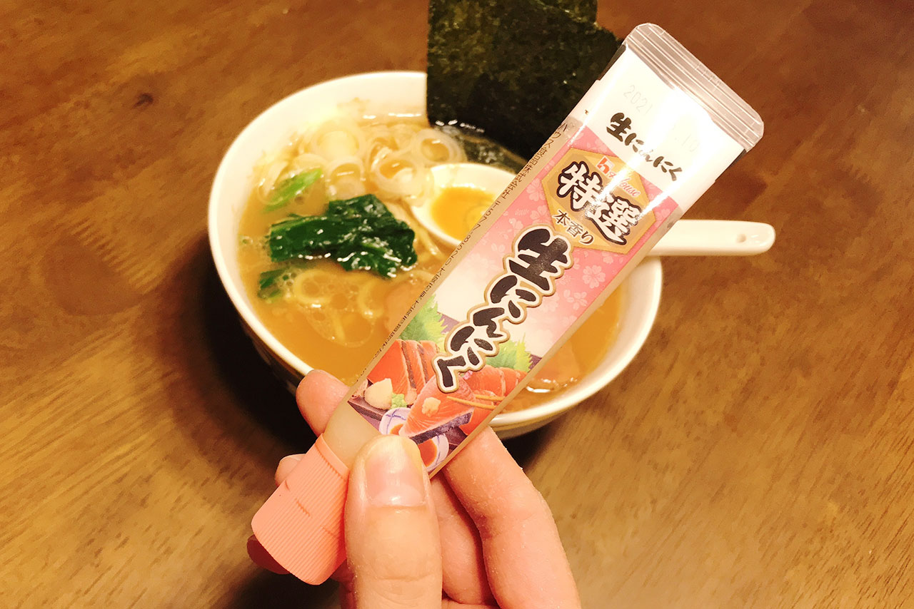 ラーメン山岡家 千葉若葉区店でテイクアウトできるだと！？再現率ハンパない高クオリティのクサさに痺れるインスタントラーメン