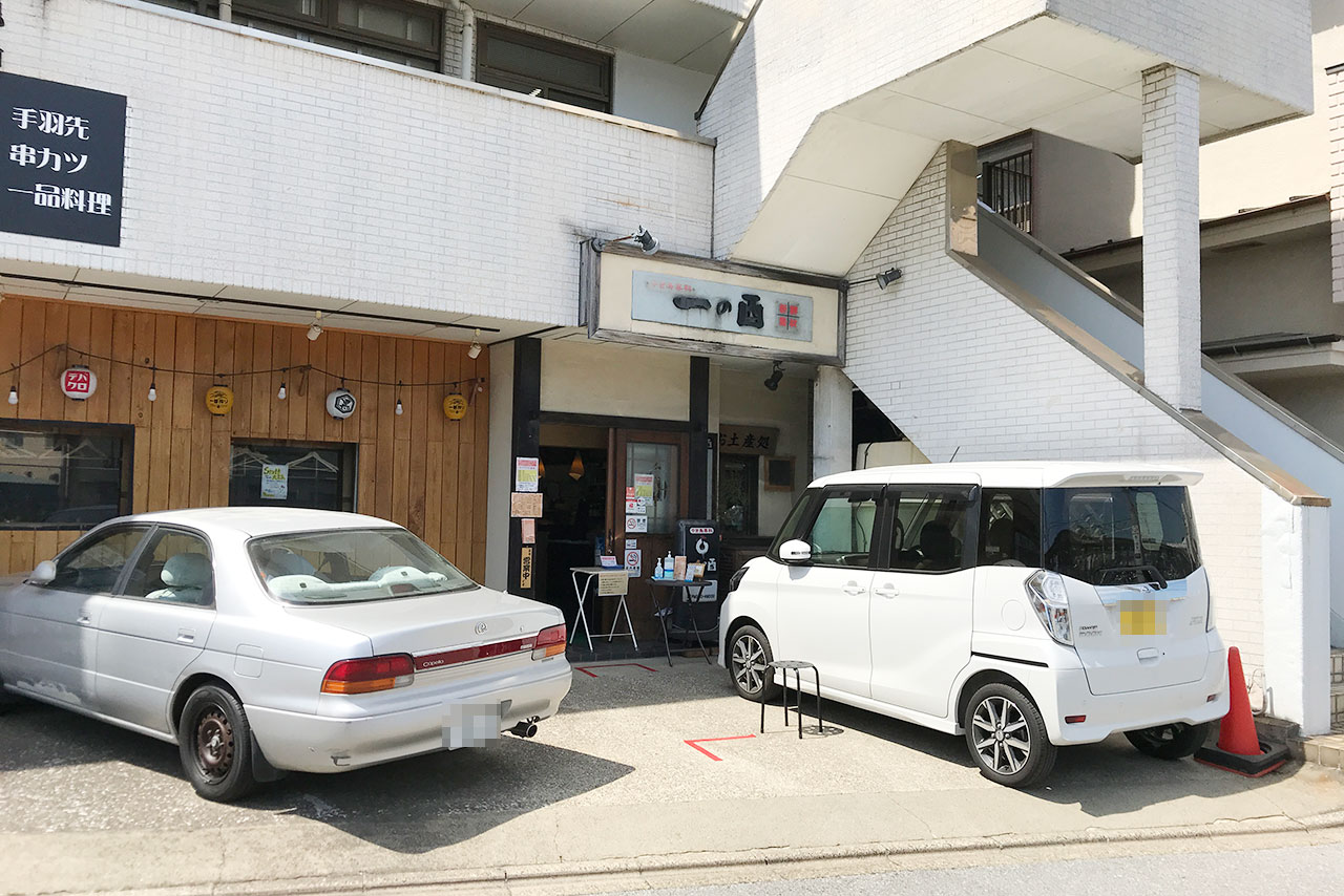 JR四街道駅前の居酒屋 一の酉四街道店で焼き鳥丼をテイクアウト！ボリュームたっぷり全部乗せで大満足＆ワンコイン丼もあるよ