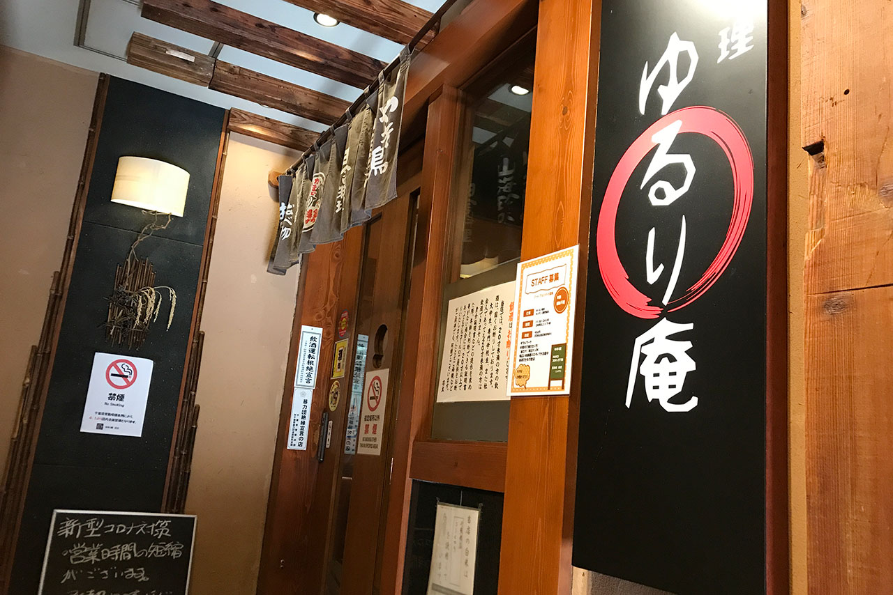 四街道駅前のゆるり庵 四街道処のテイクアウトはワンコインから！選んだアジフライ弁当はサクサクでハイレベルな仕上がりに大満足！