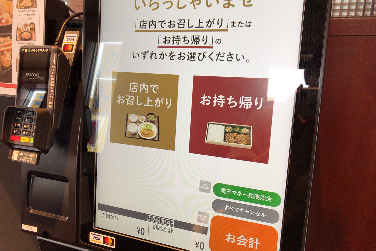 やよい軒が全国的にテイクアウト開始したから稲毛山王店行ってきた!食べ応え抜群なチキン南蛮弁当に大満足〜!