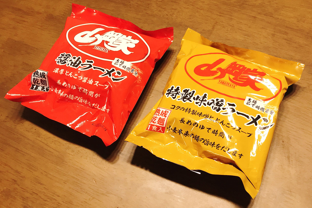 ラーメン山岡家 千葉若葉区店でテイクアウトできるだと!?再現率ハンパない高クオリティのクサさに痺れるインスタントラーメン