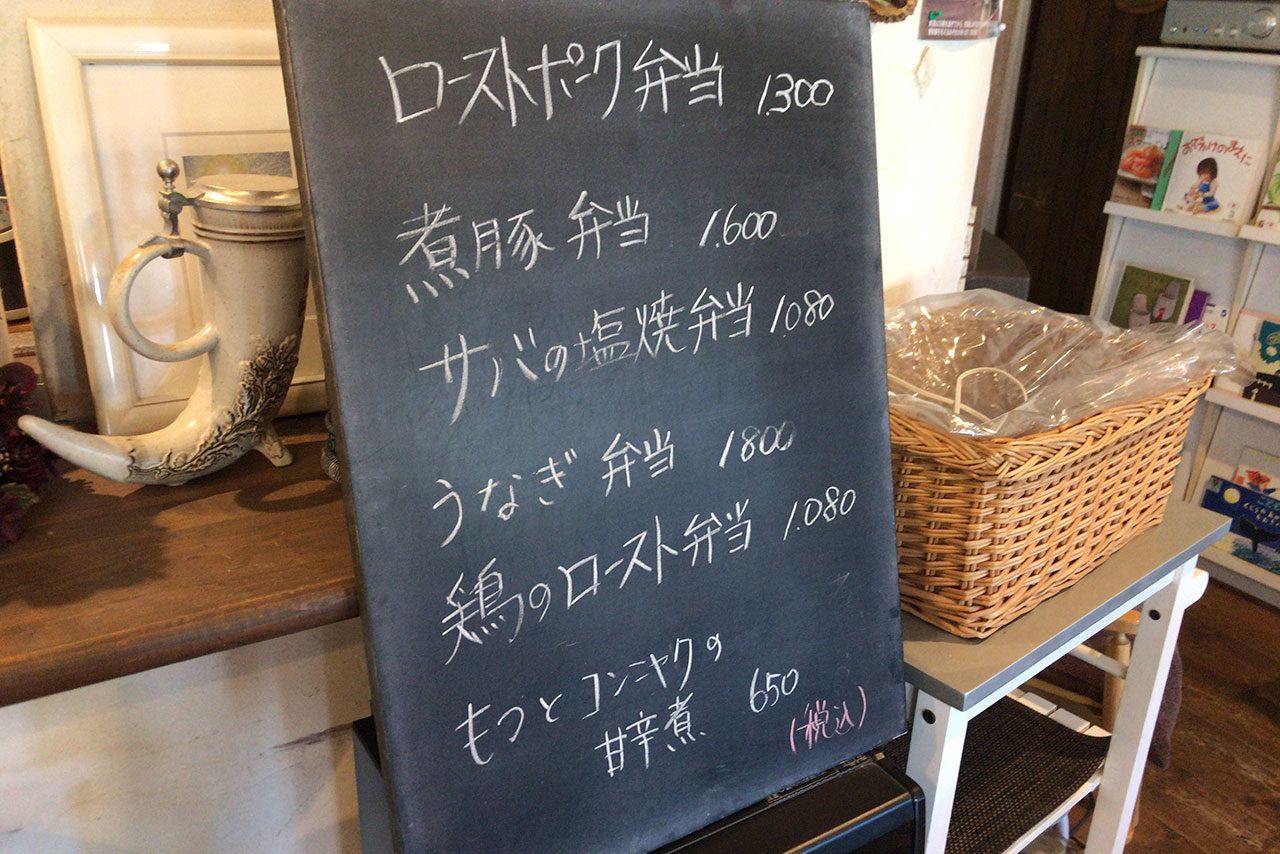 鷹の台 創作れすとらんFURAIBO(フウライボウ)でうなぎ&ローストポーク弁当をテイクアウト!野菜たっぷり色鮮やかな贅沢弁当に大満足