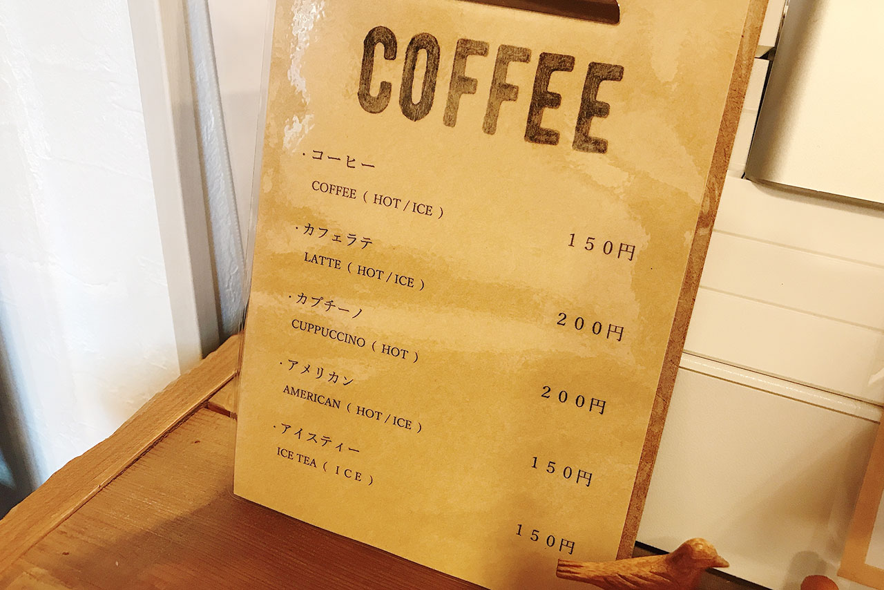 四街道めいわに小鳥パンが新オープン！品揃えが豊富すぎて選べないほどたくさんのパンが並ぶ可愛らしいベーカリー