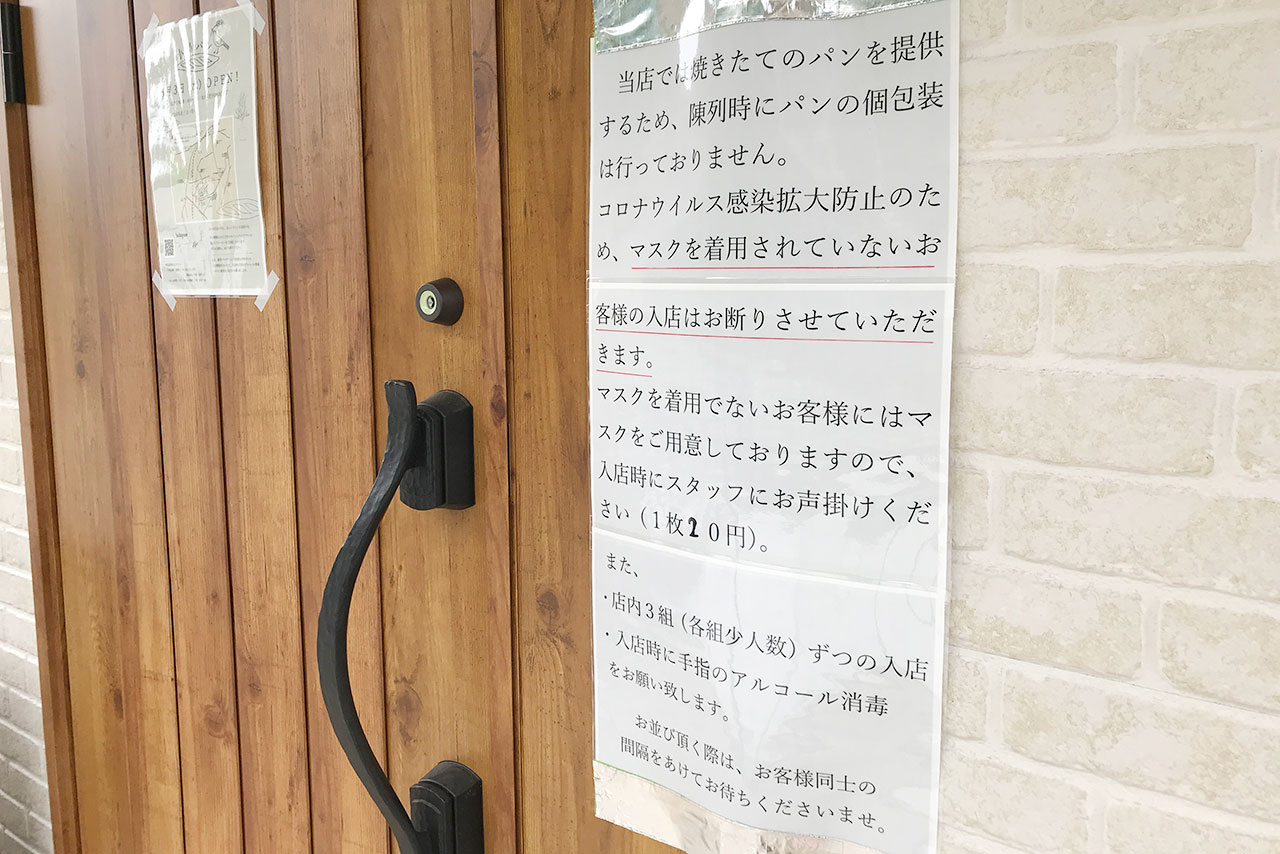 四街道めいわに小鳥パンが新オープン！品揃えが豊富すぎて選べないほどたくさんのパンが並ぶ可愛らしいベーカリー