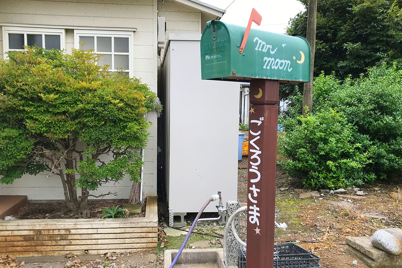 千城台のミスタームーンであの正統派ハンバーグをテイクアウト！洋食屋さんらしい多数のメニューはほぼ持ち帰り可能だよ！