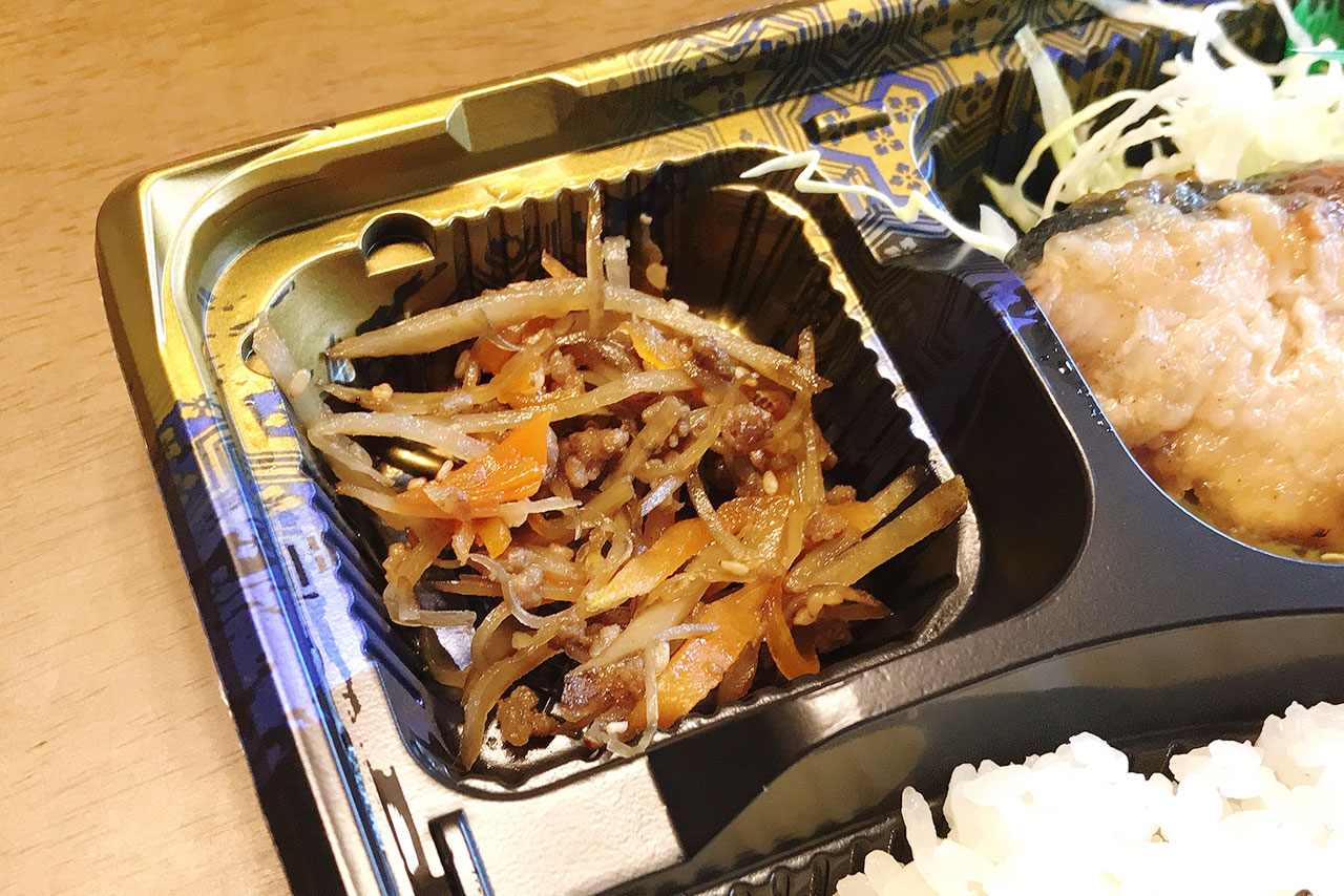 小倉台のカフェ工房 和味(なごみ)でブリ照焼弁当をテイクアウト！お母さんが作ったような優しい味わいにほっこり癒される〜