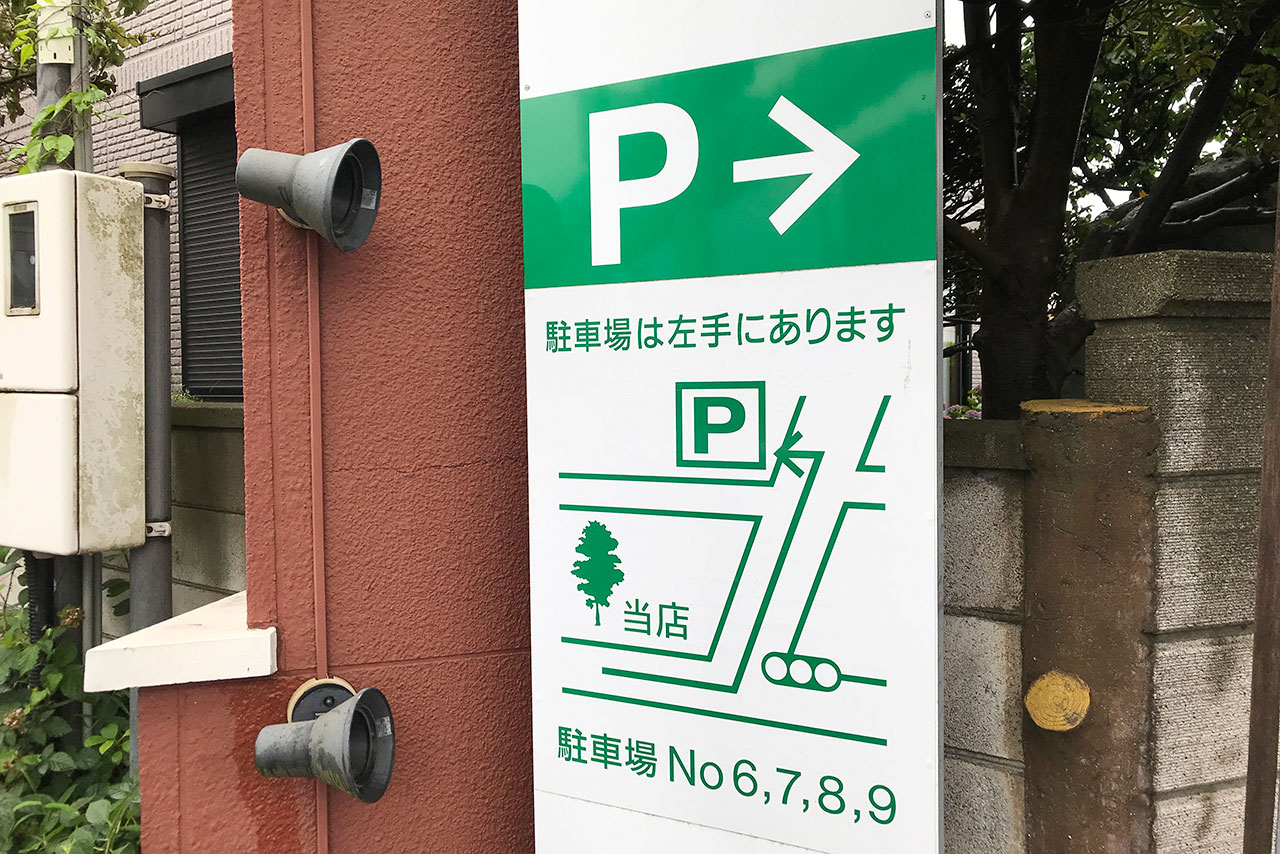 都賀のハイ・ツリーで週替わりランチをテイクアウト!ハーブ香るローストポークはしっとりジューシーで贅沢な美味しさ!