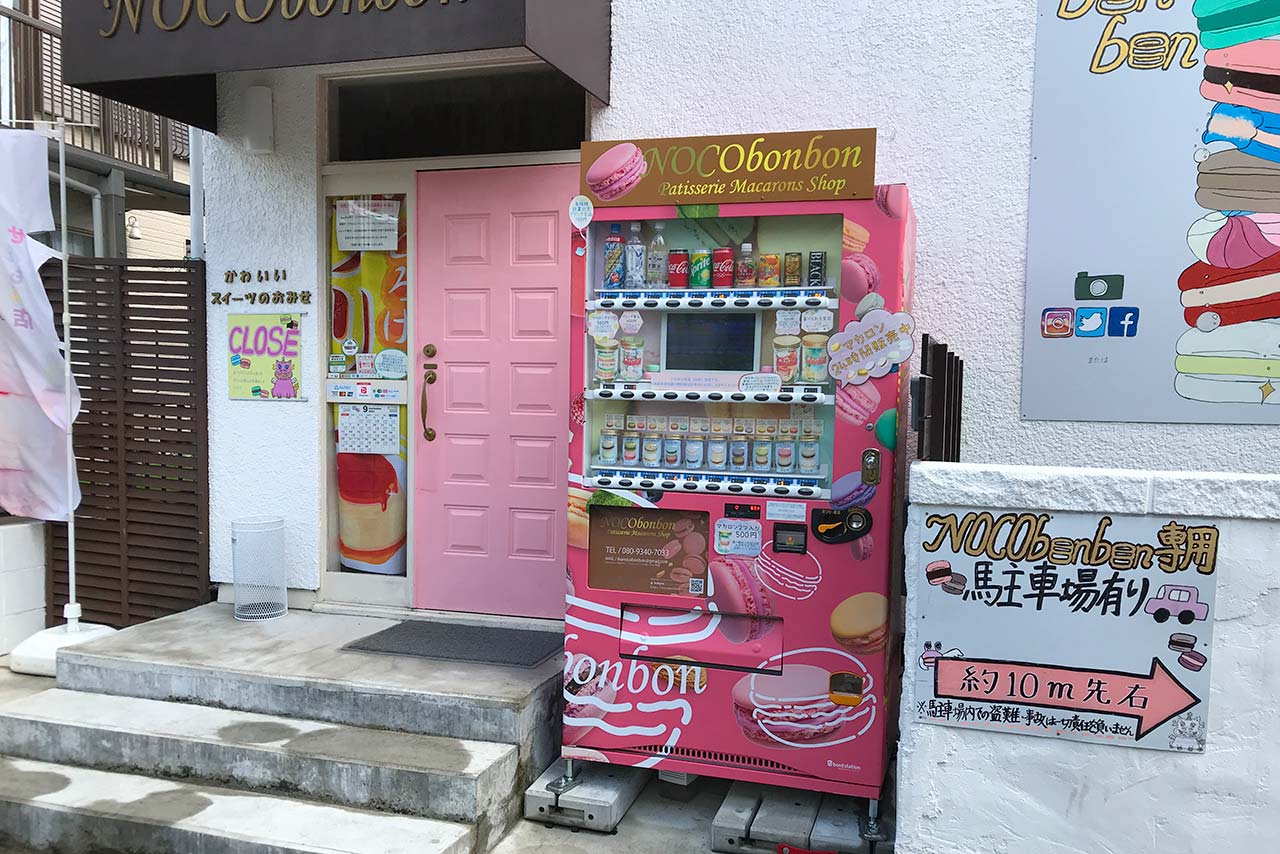 四街道でマカロンの自動販売機を発見!ノコボンボンの瓶入りマカロンとメレンゲ菓子は美味しいだけじゃなくて見た目もかわいすぎた