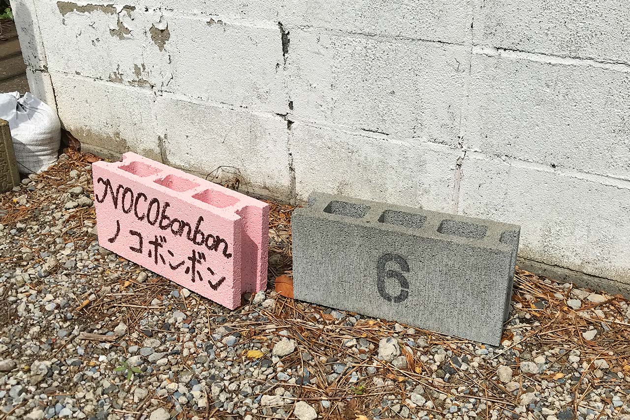 四街道でマカロンの自動販売機を発見！ノコボンボンの瓶入りマカロンとメレンゲ菓子は美味しいだけじゃなくて見た目もかわいすぎた