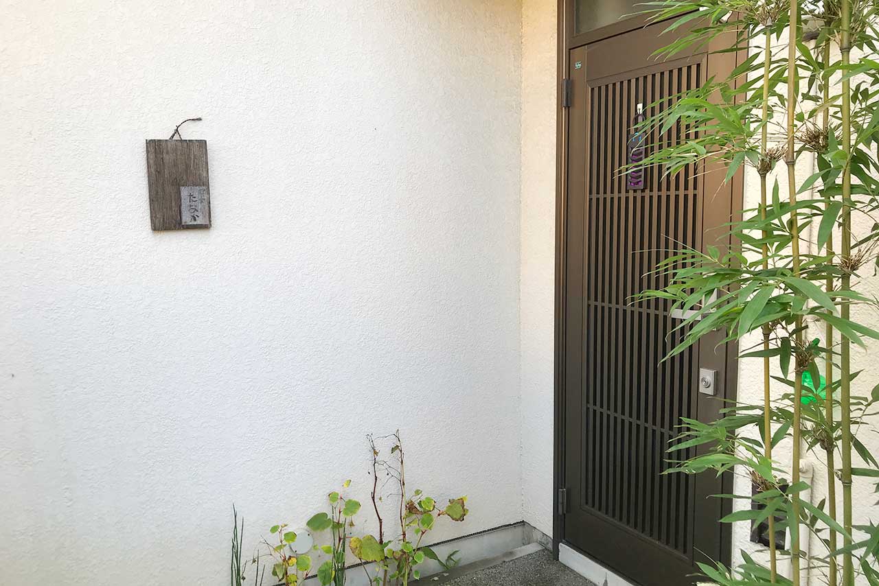 みつわ台のやさい家たなかは隠れ家すぎる名店!完全予約制も納得のお野菜たっぷり大人のランチコースに大満足