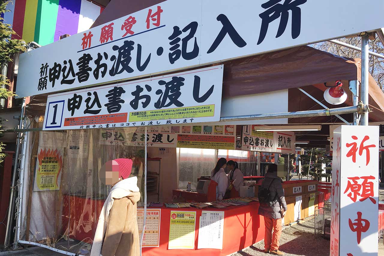 千葉厄除け不動尊【初詣】混雑状況は？駐車場や屋台、イベント情報を写真たっぷりでチェック！