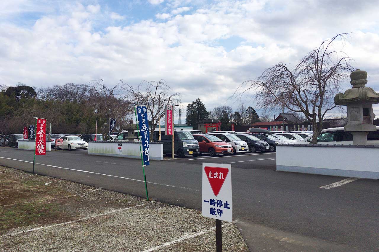 千葉厄除け不動尊の駐車場