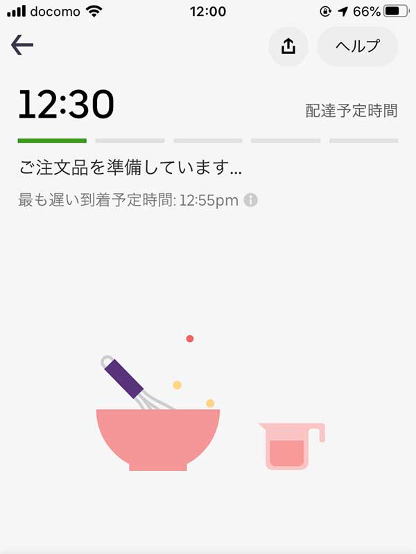 都賀のクリスタルヒーリングカフェはウーバーイーツ対応！野菜とお肉で大満足なランチプレートを早速頼んでみた！