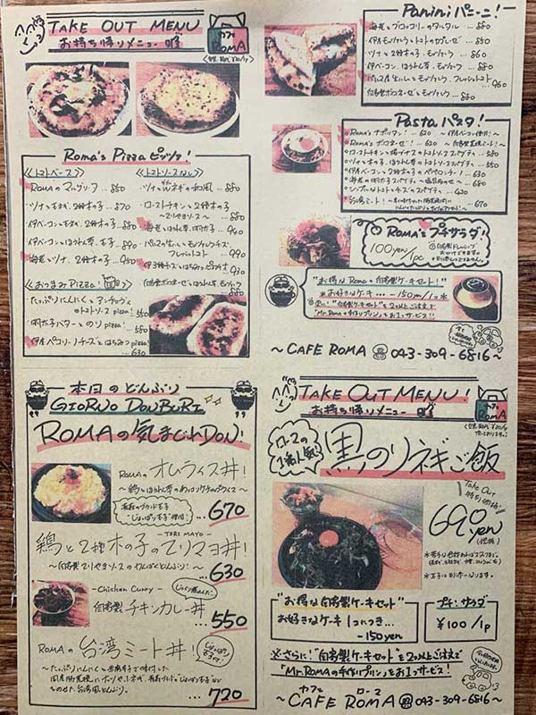 四街道カフェローマに牡蠣登場！ぷりぷりな巨大牡蠣が乗ったカキベー丼とカキとじ丼はどっちもテイクアウトOKな贅沢メニュー