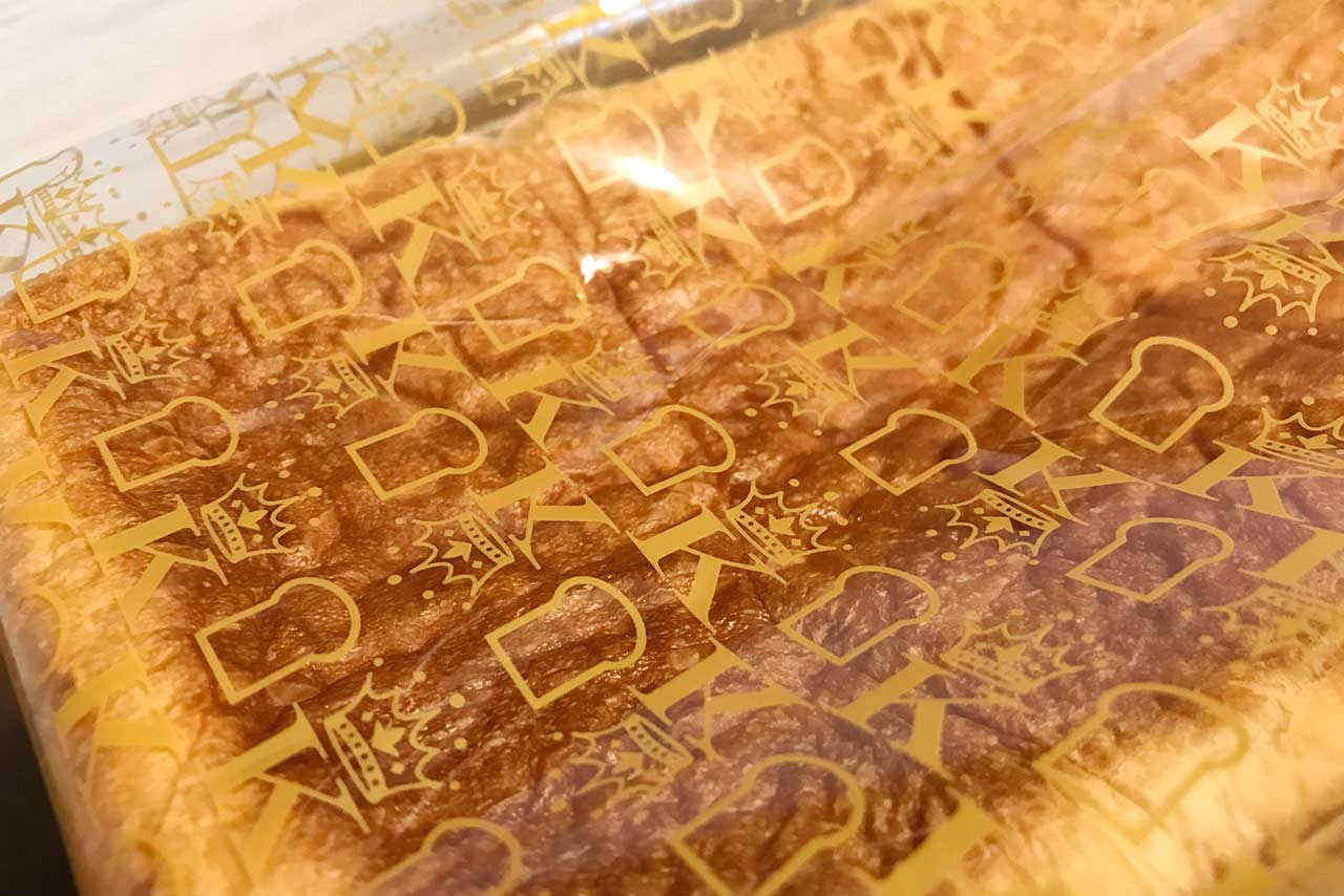 八千代緑が丘駅前に「あせる王様」が新オープンしたから行ってきた！話題の高級食パン キング＆クイーンはいかほどか！？