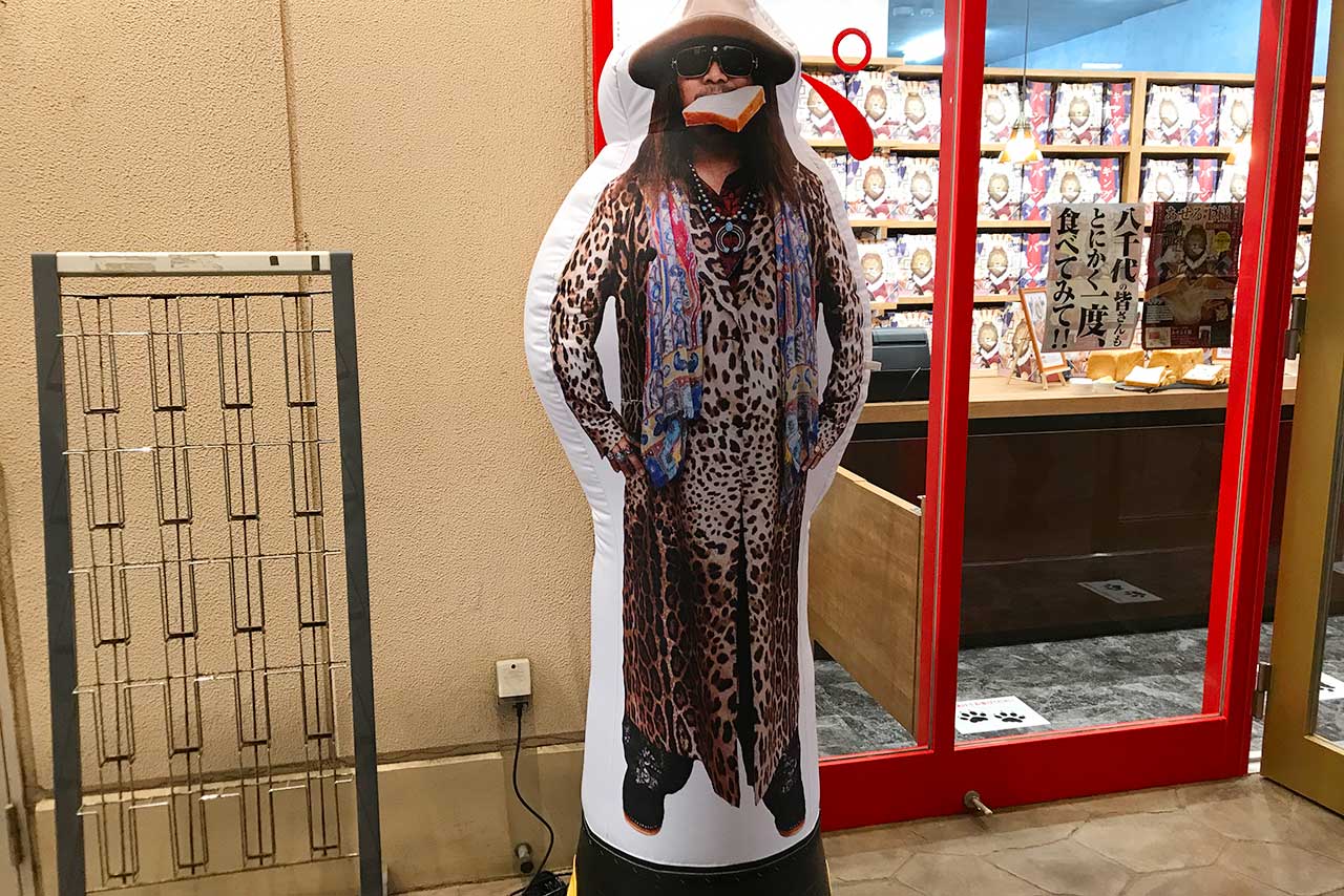 八千代緑が丘駅前に「あせる王様」が新オープンしたから行ってきた！話題の高級食パン キング＆クイーンはいかほどか！？