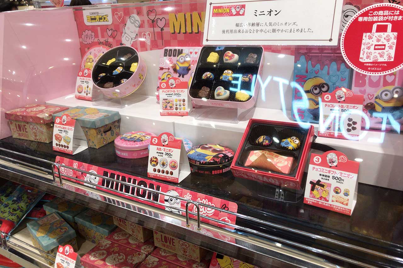 イオンモール幕張新都心で買えるバレンタインチョコ2021年最新ミニオン