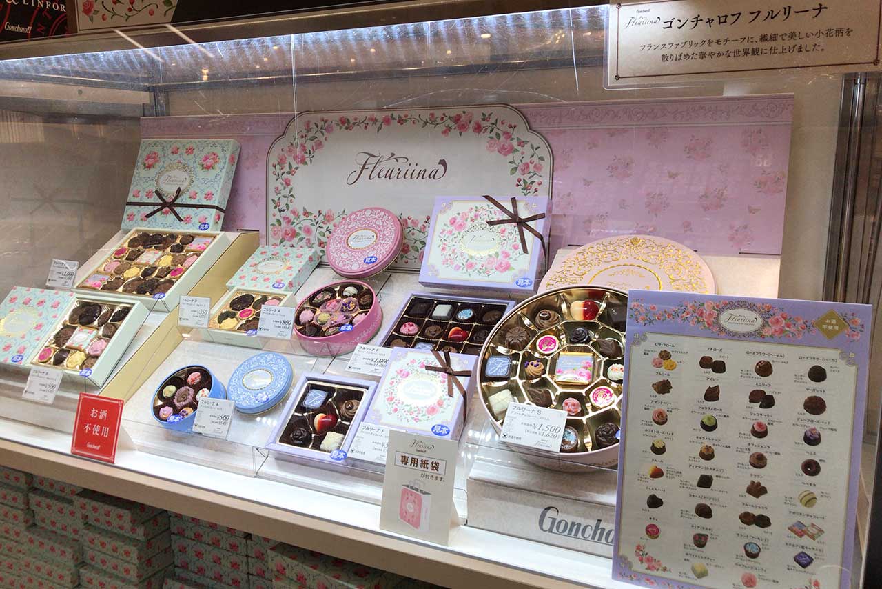 2021年最新!イオンモール幕張新都心バレンタインチョコ ゴンチャロフ