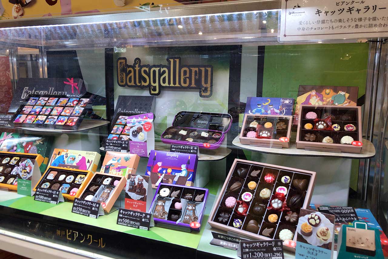 2021年最新!イオンモール幕張新都心バレンタインチョコ ビアンクール