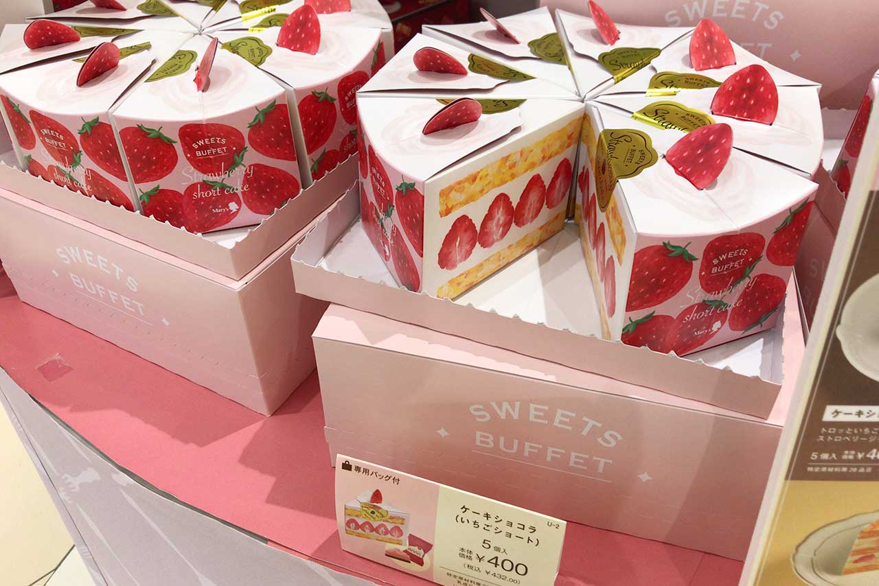 2021年最新!イオンモール幕張新都心バレンタインチョコ メリー