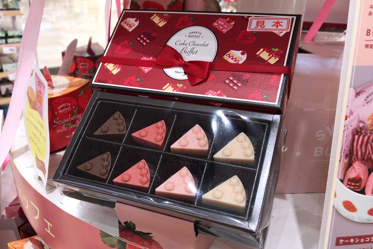 2021年最新!イオンモール幕張新都心バレンタインチョコ メリー