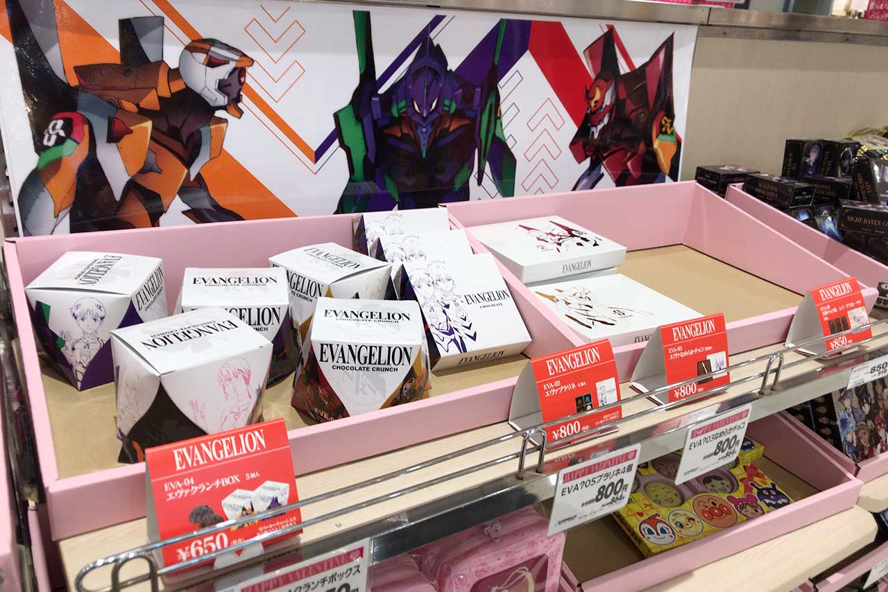 イオンモール幕張新都心で買えるバレンタインチョコ2021年最新エヴァンゲリオン