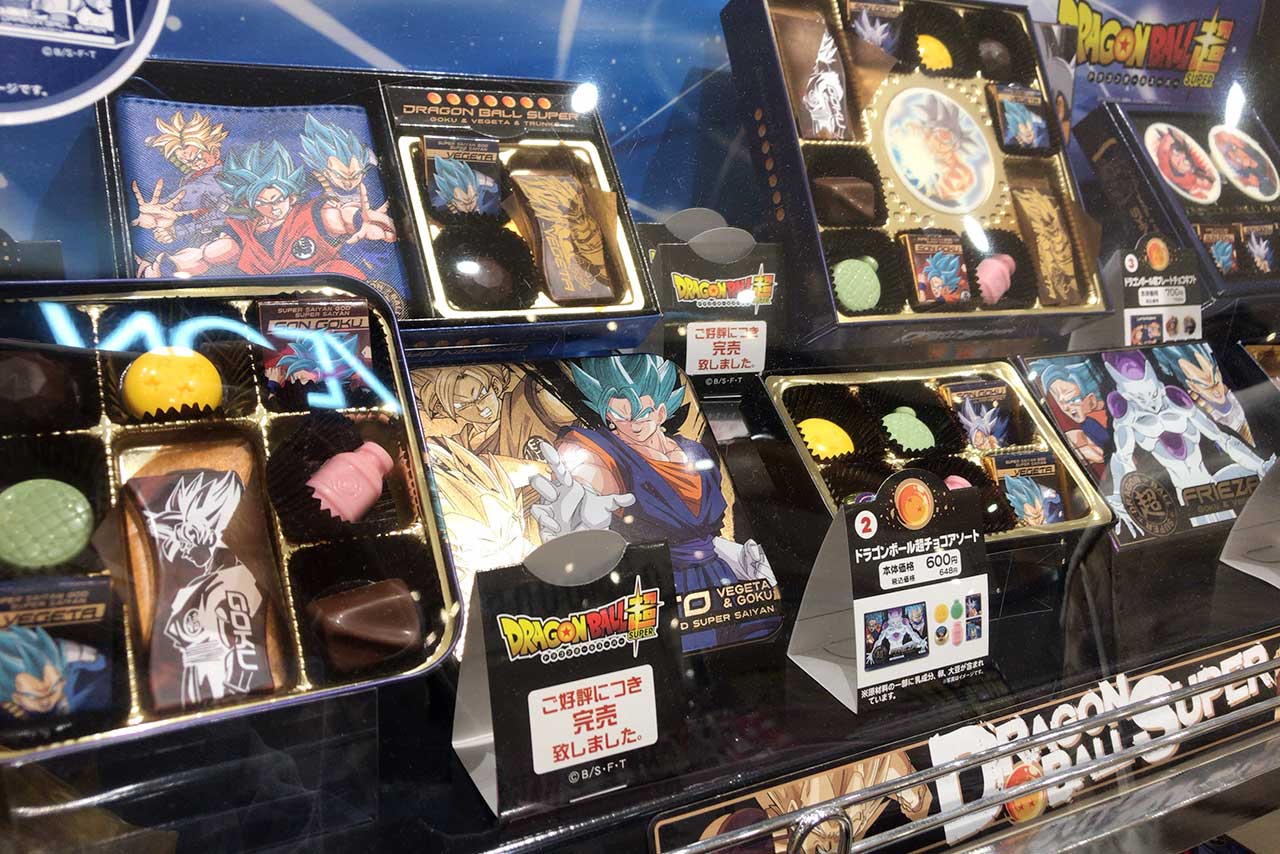 イオンモール幕張新都心で買えるバレンタインチョコ2021年最新ドラゴンボール
