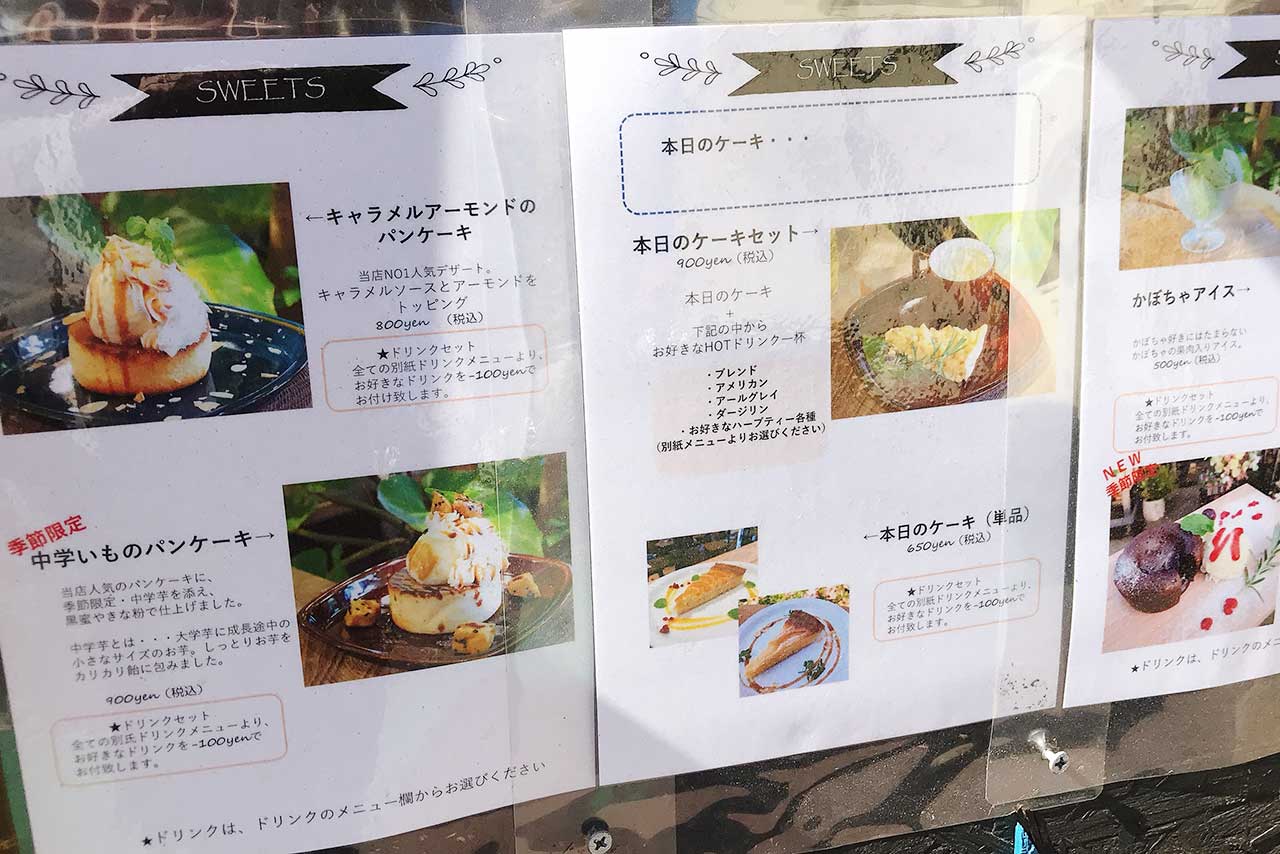 フレスポ稲毛のファーマーズキッチン まるで外みたいな緑溢れる癒しカフェで野菜たっぷりカレーを堪能