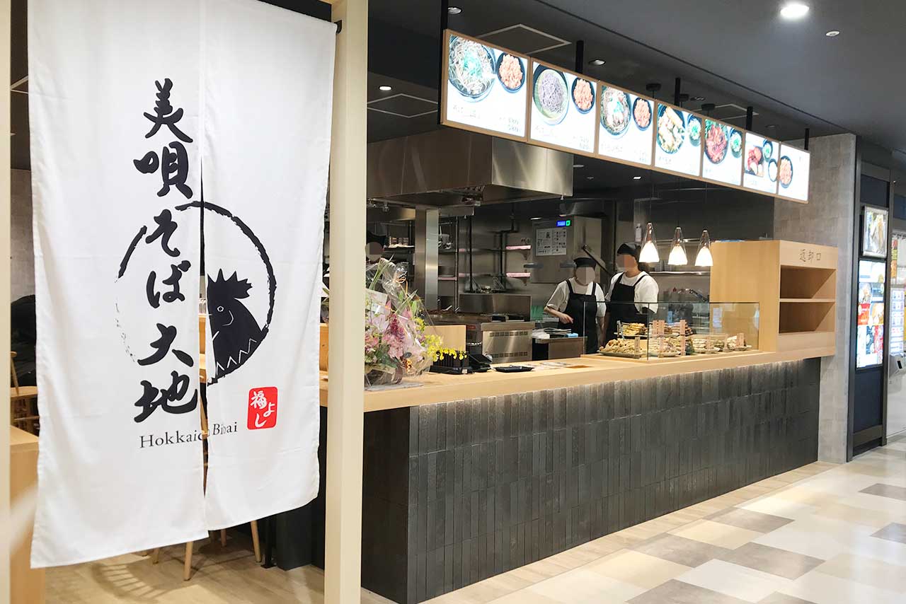 イコアス千城台がオープンしたから行ってきた！変わり果てた姿はもはや千城台の109かと【写真たっぷり】