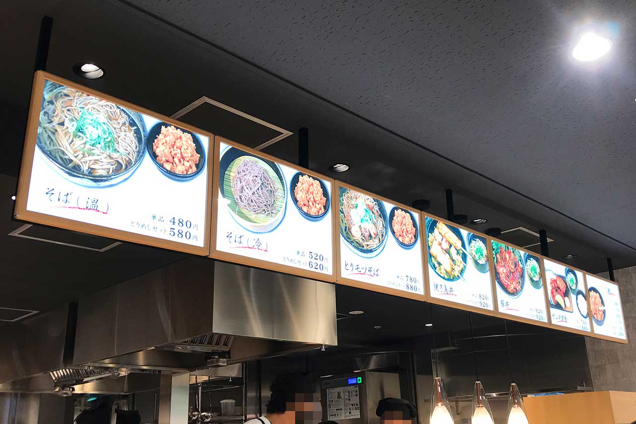 イコアス千城台がオープンしたから行ってきた！変わり果てた姿はもはや千城台の109かと【写真たっぷり】