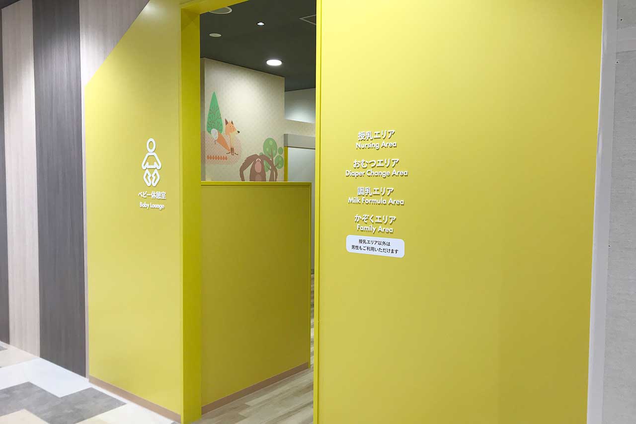 イコアス千城台がオープンしたから行ってきた！変わり果てた姿はもはや千城台の109かと【写真たっぷり】