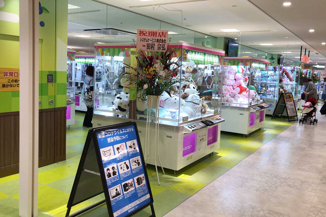 イコアス千城台がオープンしたから行ってきた！変わり果てた姿はもはや千城台の109かと【写真たっぷり】