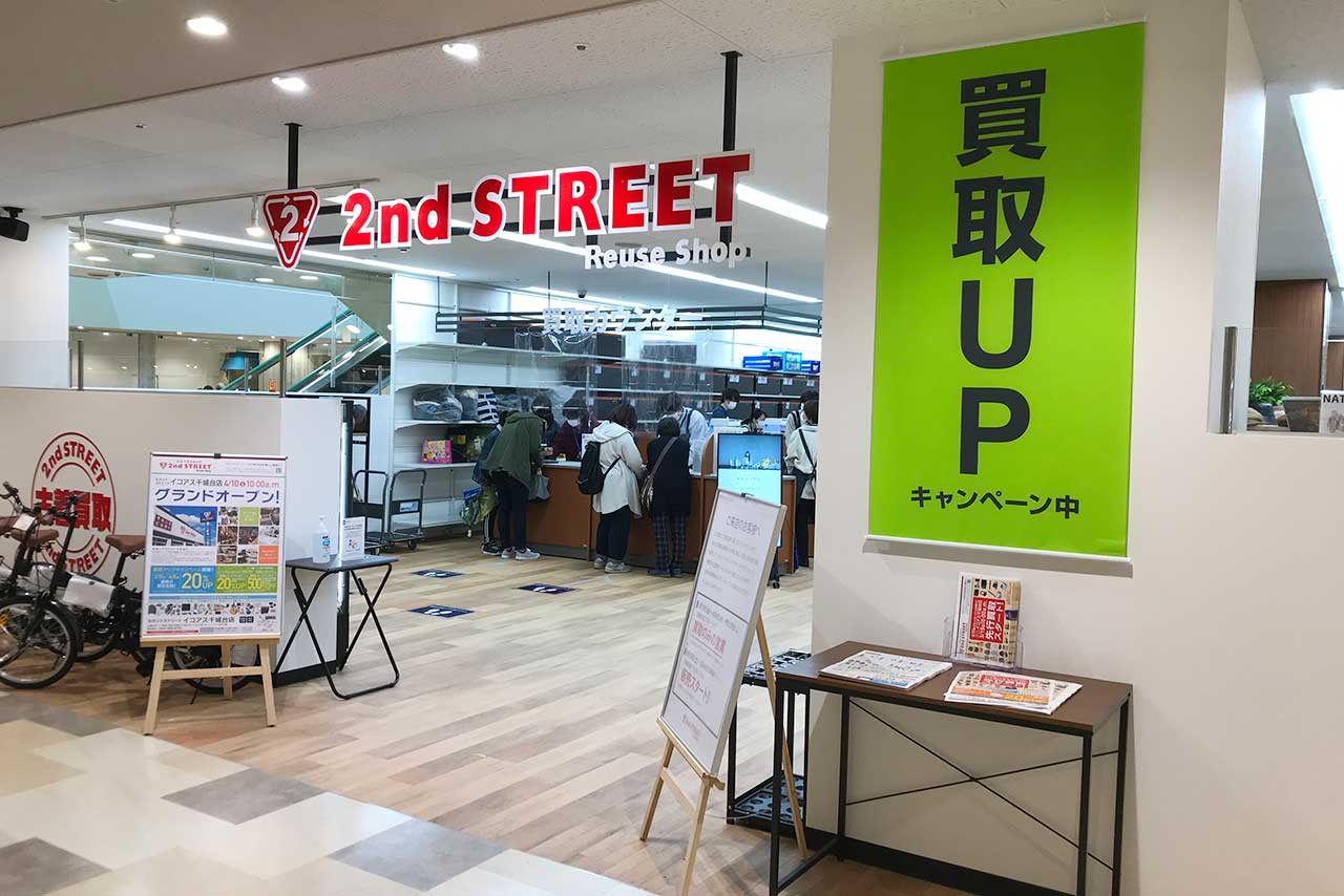 イコアス千城台がオープンしたから行ってきた！変わり果てた姿はもはや千城台の109かと【写真たっぷり】