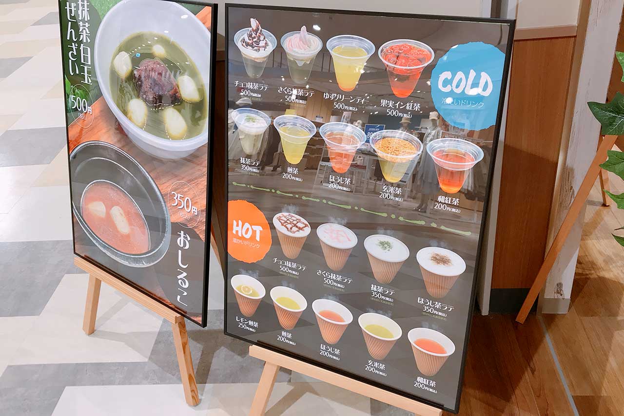 イコアスの大川園 リニューアルでカフェ登場!果実イン紅茶がベリー感満載で予想以上に贅沢すぎた