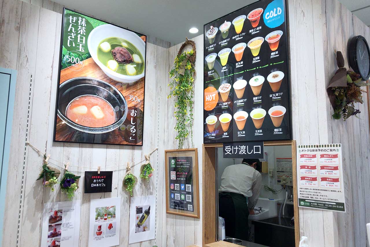 イコアスの大川園 リニューアルでカフェ登場!果実イン紅茶がベリー感満載で予想以上に贅沢すぎた