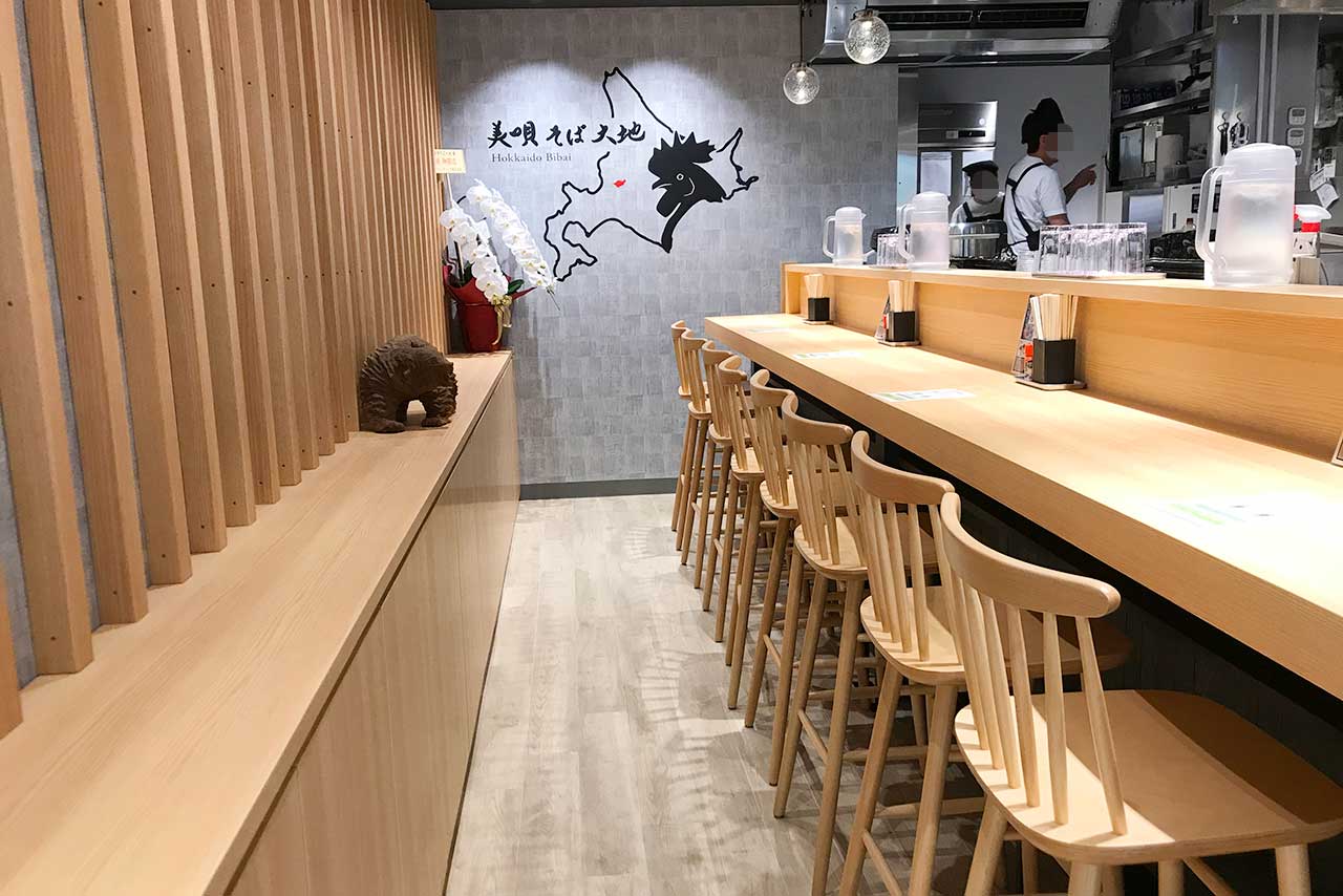 イコアスに新オープンした美唄そば大地でとりモツそばを実食!鶏だしの効いた濃厚スープがたまらない一杯