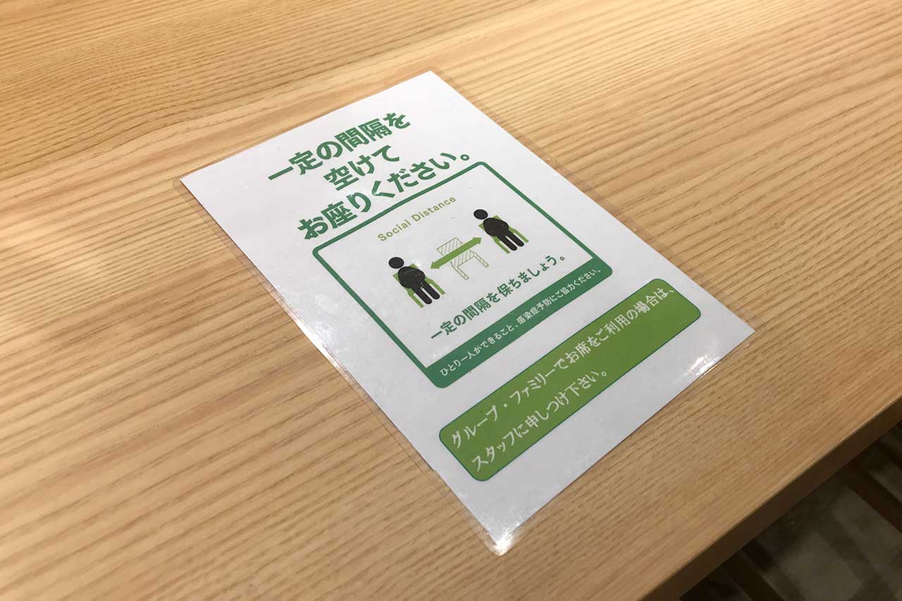 イコアスに新オープンした美唄そば大地でとりモツそばを実食!鶏だしの効いた濃厚スープがたまらない一杯