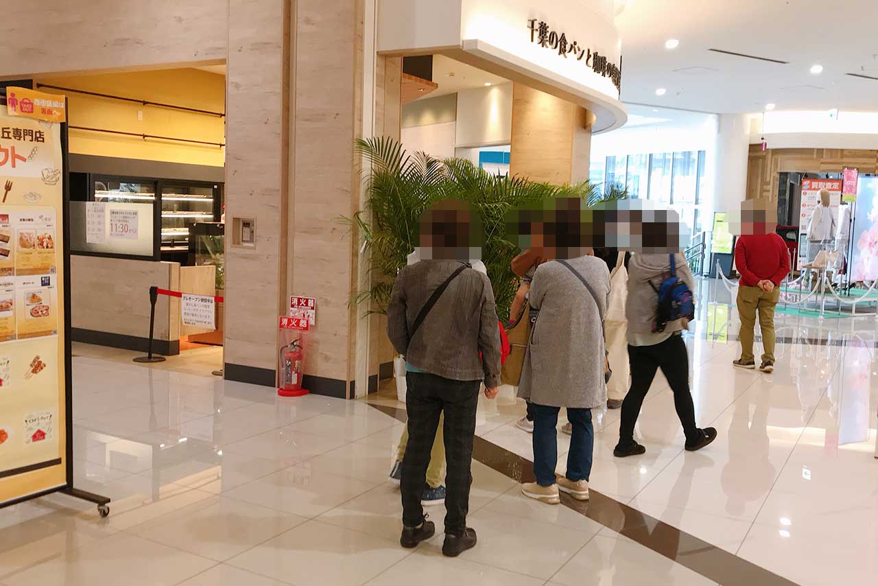 ユーカリイオンに新オープンした葉せん-hasen-に行ってきた！焼き上がり時間と混雑状況、そして気になる食パンはどんな感じ！？