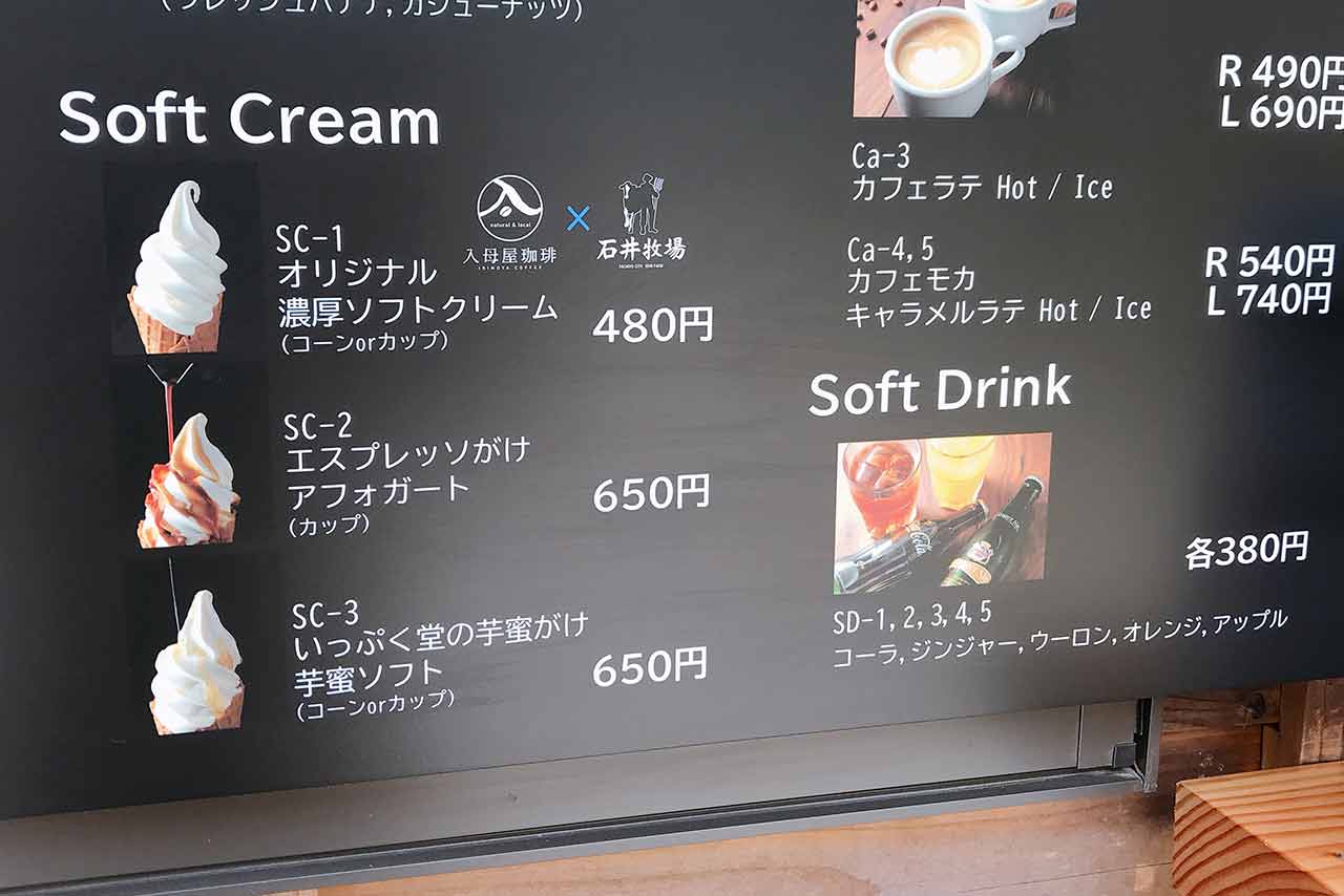 入母屋珈琲2号店となる成田さくら店で意識高めのクレープとスムージーを堪能してきた!テイクアウト専門で利用しやすいよ