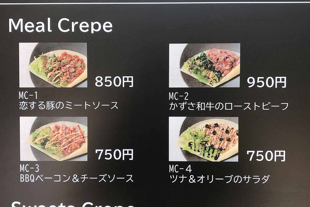 入母屋珈琲2号店となる成田さくら店で意識高めのクレープとスムージーを堪能してきた!テイクアウト専門で利用しやすいよ