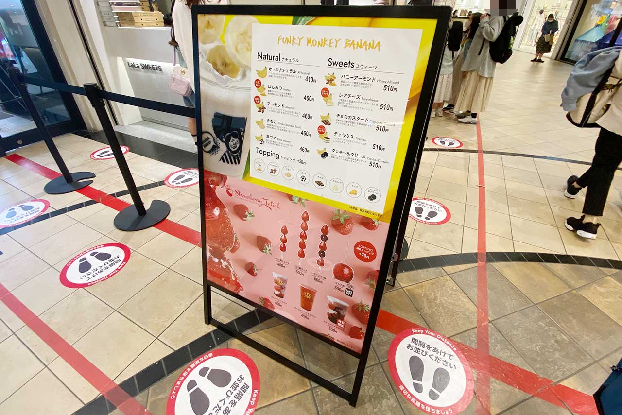 ストロベリーフェチ&ファンキーモンキーバナナがららぽーと船橋に再オープン!ツヤツヤいちご飴とバナナジュースのフルーツづくしが贅沢や〜