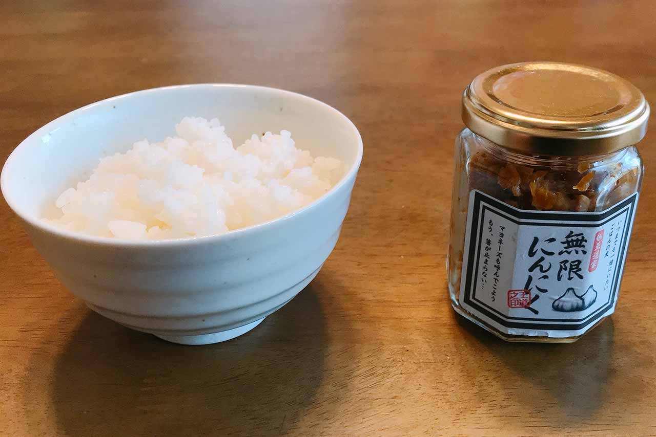 柏の王道家で持ち帰れる幻の「無限にんにく」が最強すぎた!にんにく以上ににんにくを感じるという凄まじいパワー