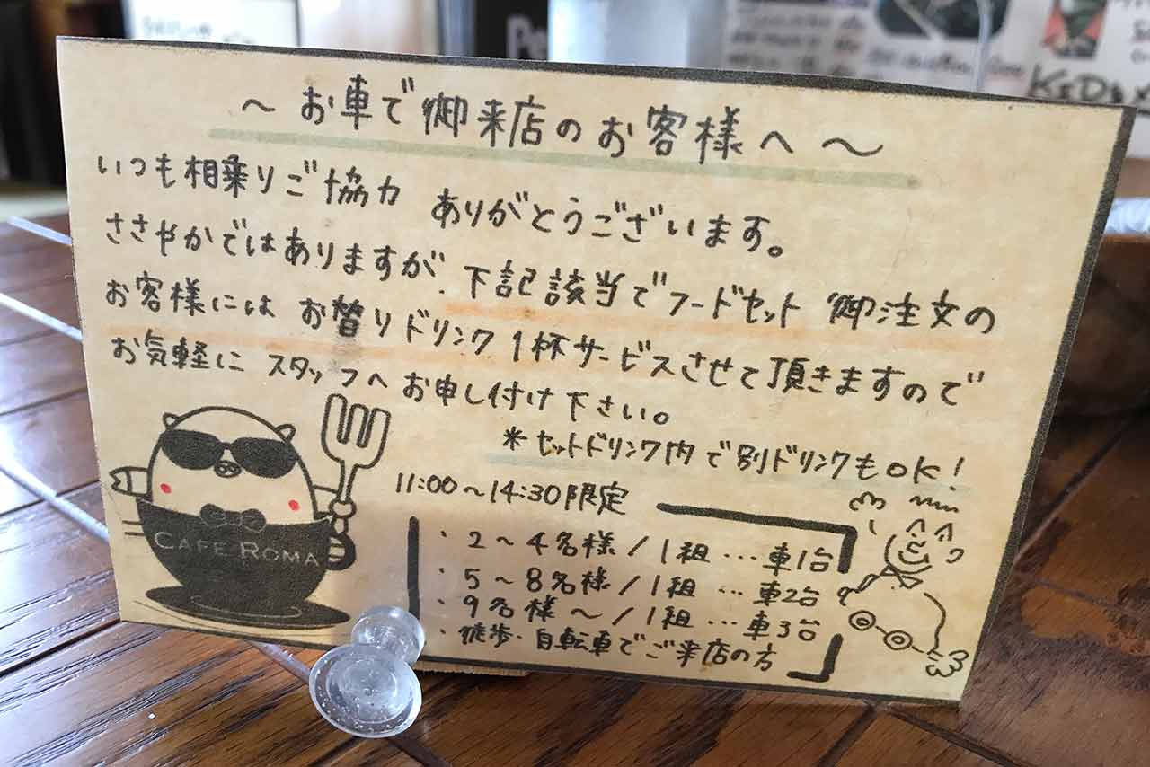 四街道カフェローマの新作しらすペペ丼が斬新!プリプリなしらすにニンニクが効いた絶妙な味わいが激ウマ!