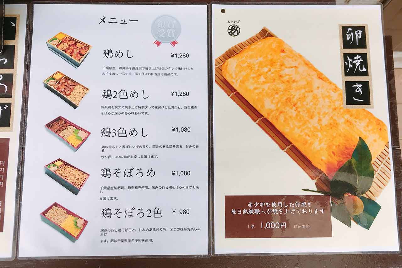 チキボン亭(あさの屋)の鶏めしが旨すぎてつらいw特大メガ唐揚げ＆大ボリューム弁当の破壊力もすごすぎた