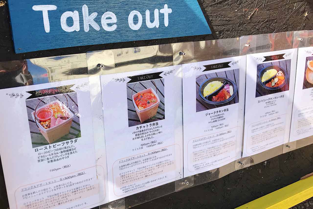 フレスポ稲毛ファーマーズキッチンでテイクアウト→テラス席へ!ジャークチキン弁当はスパイス&ハーブ感が本格的